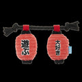 Pupper Lanterns Plush Tug Dog Toy