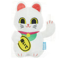 Maneki Mariko Plush Tug Dog Toy
